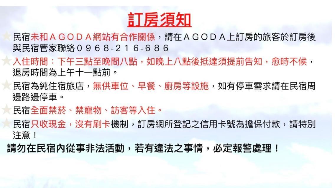威好室電梯民宿 จี๋อัน ภายนอก รูปภาพ
